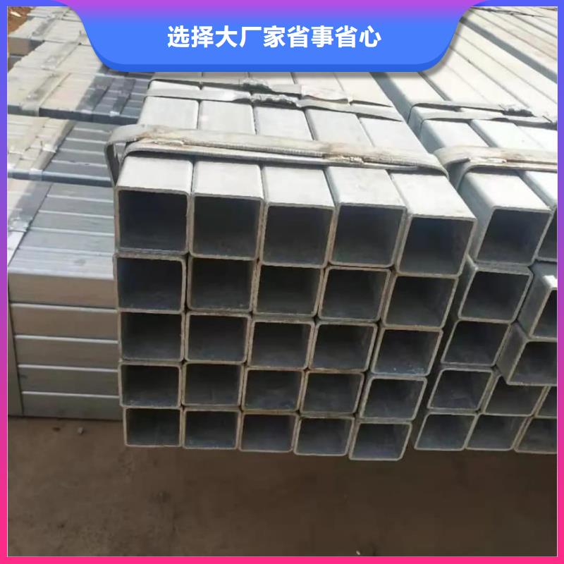 方管一手货源源头厂家