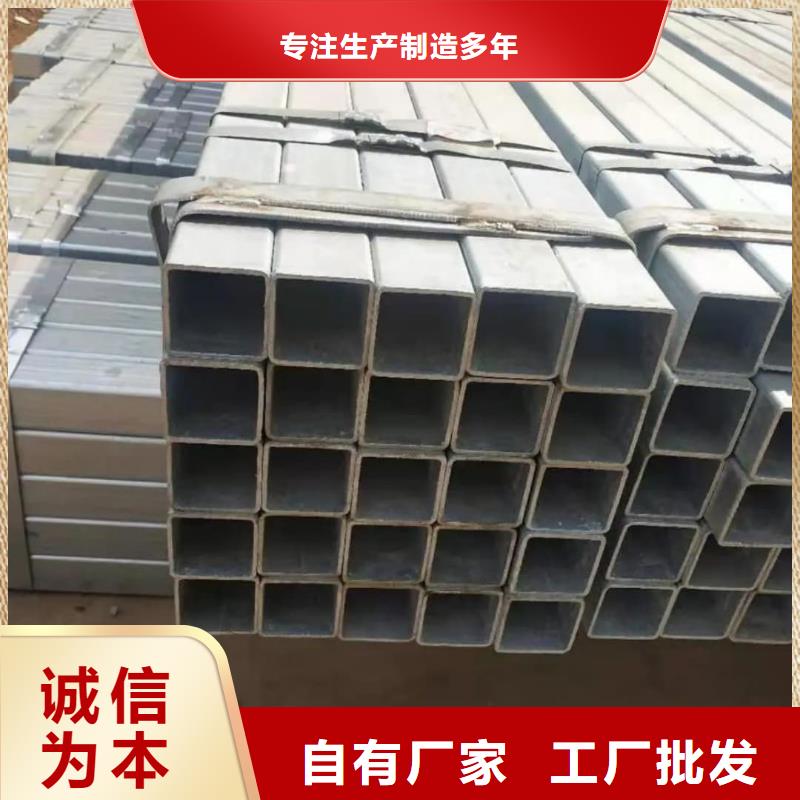 方管免费寄样