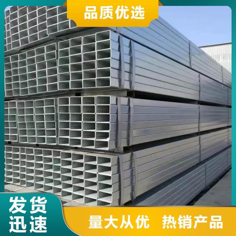 方管品质优选