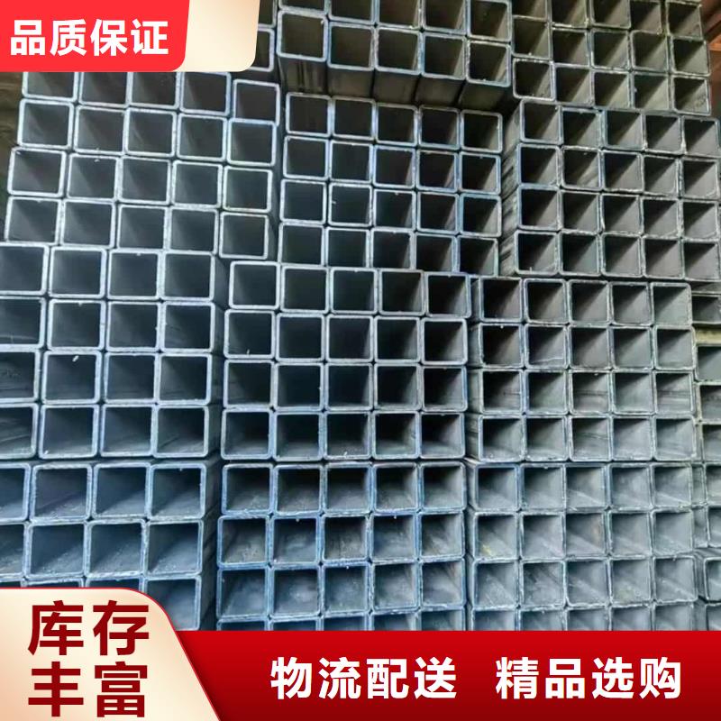 方管多年实力厂家