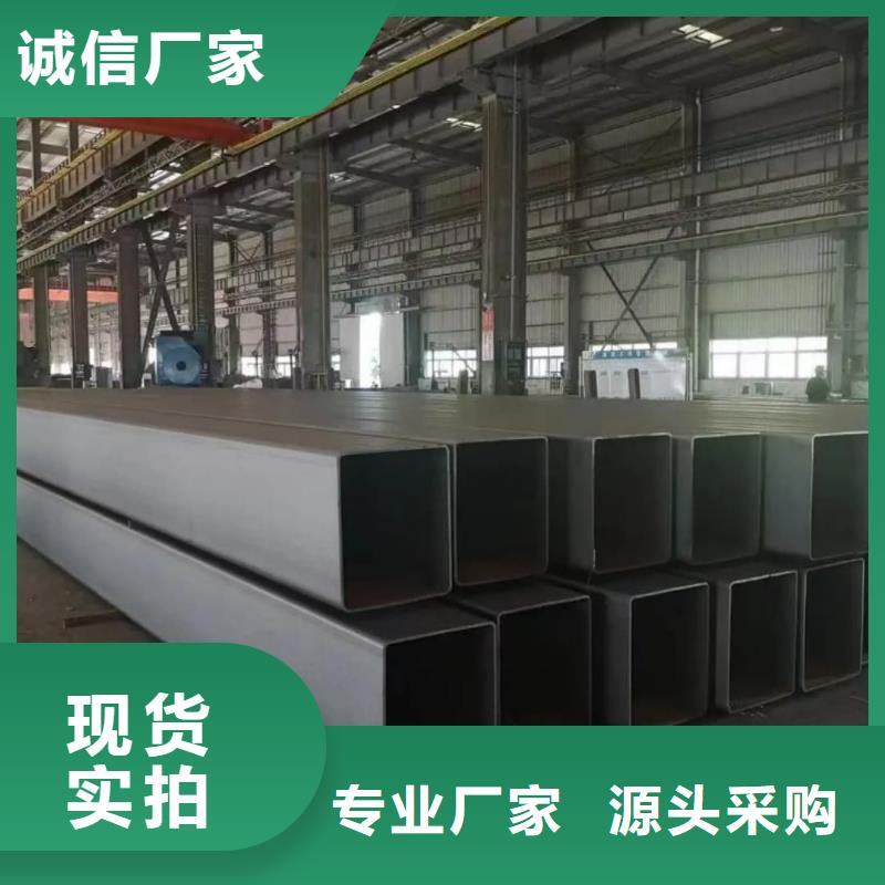 方管品种全