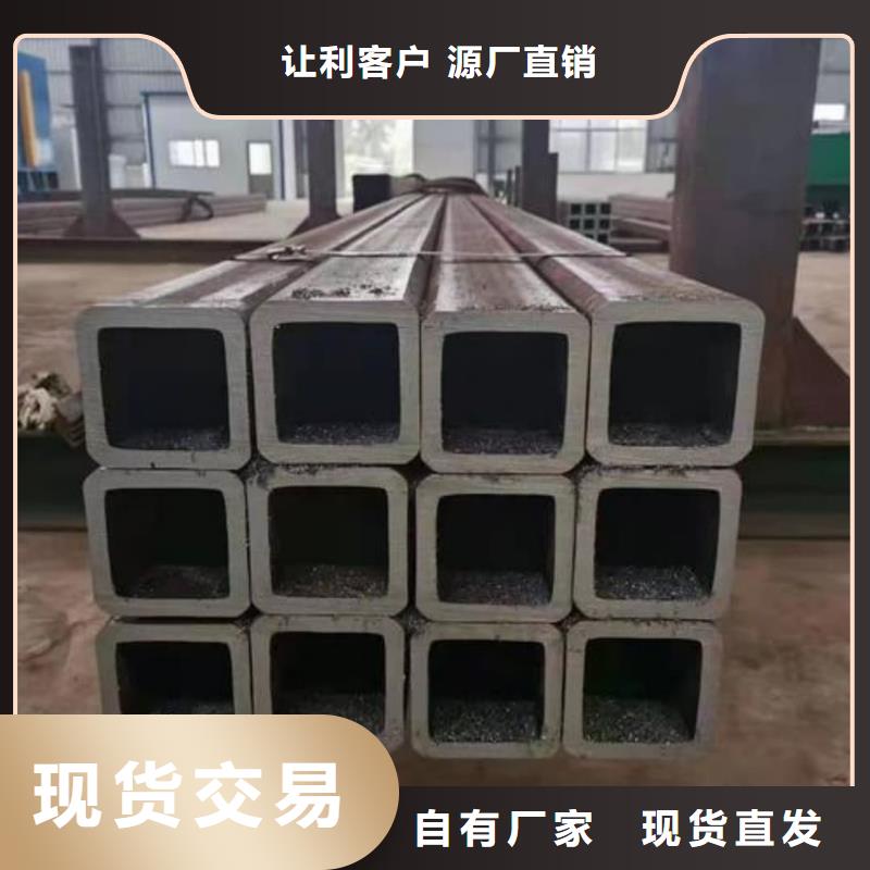  方管厂家直销放心