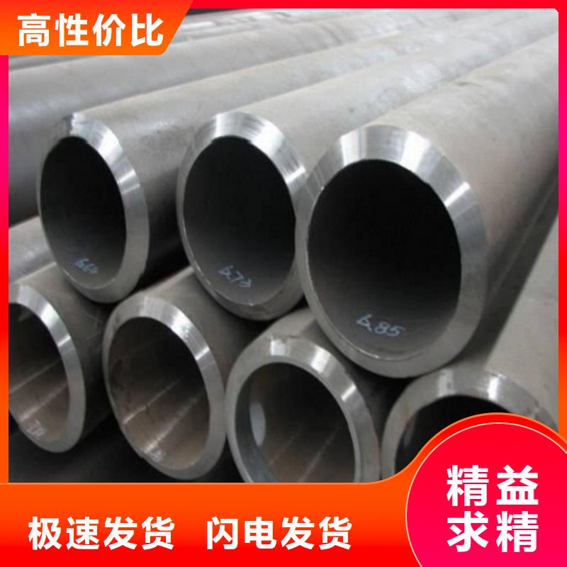 优选：冷拔无缝钢管公司