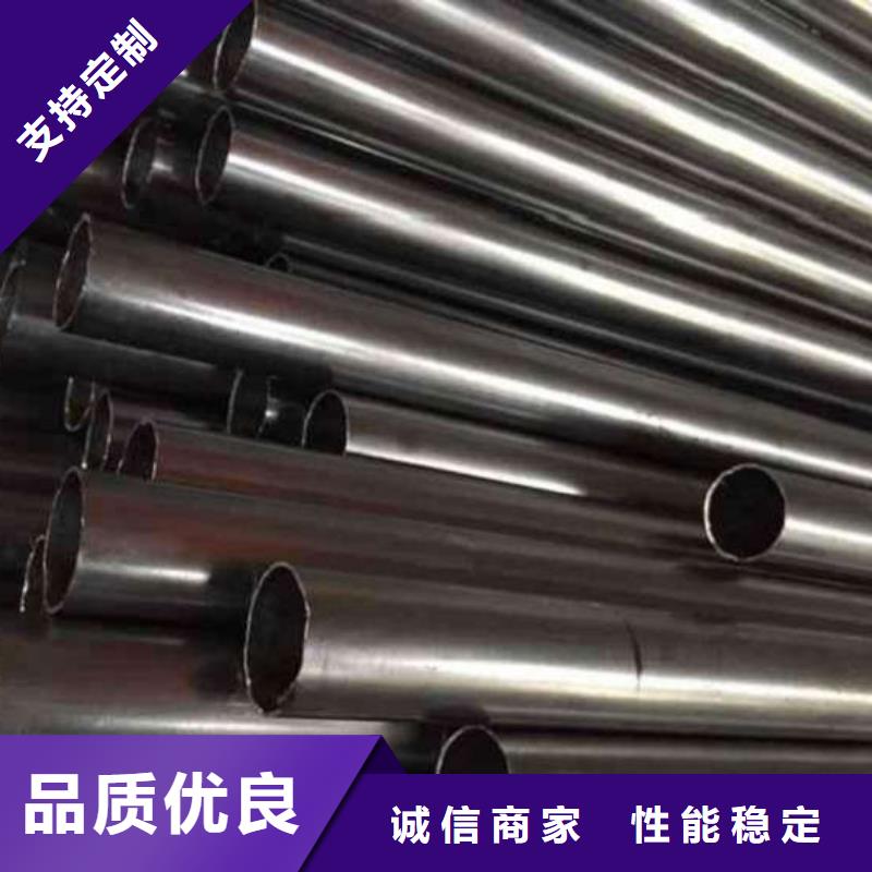 定制精轧无缝钢管厂家