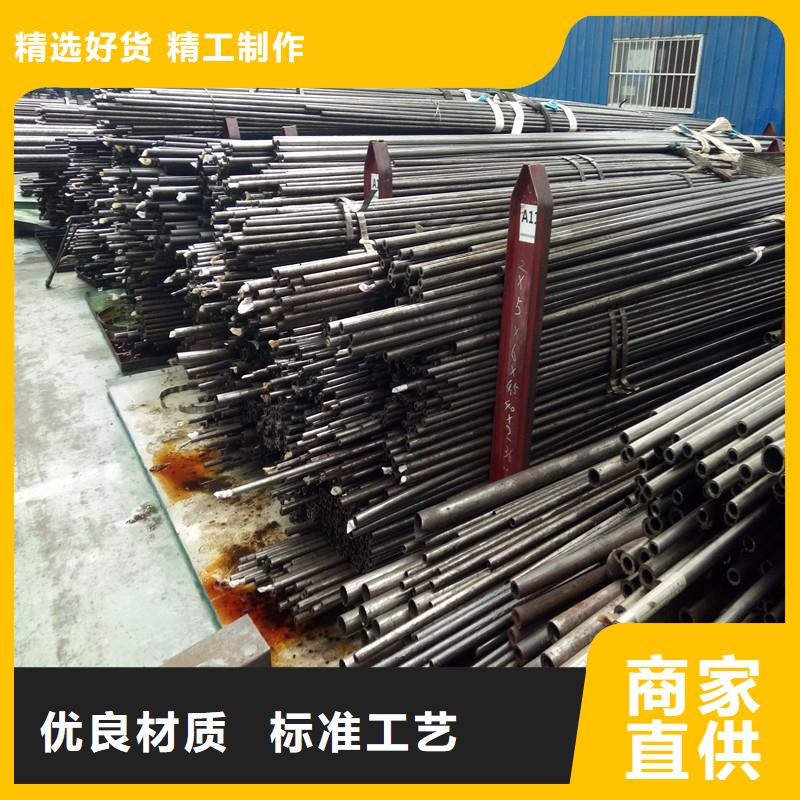 优质冷拔无缝钢管厂家