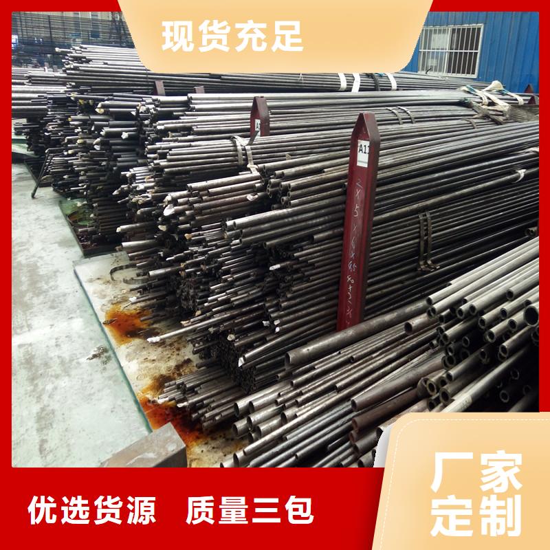 冷拔精密无缝钢管-可寄样品