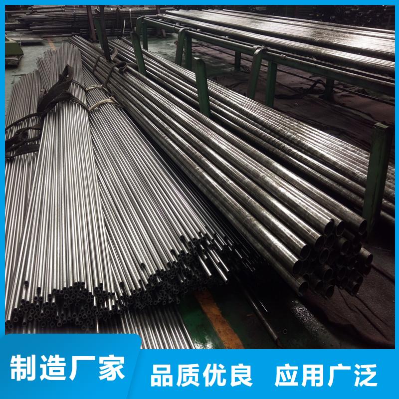 销售精轧无缝钢管_优质厂家