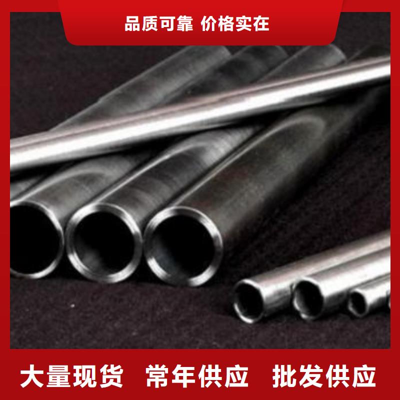 精轧无缝钢管专业配送