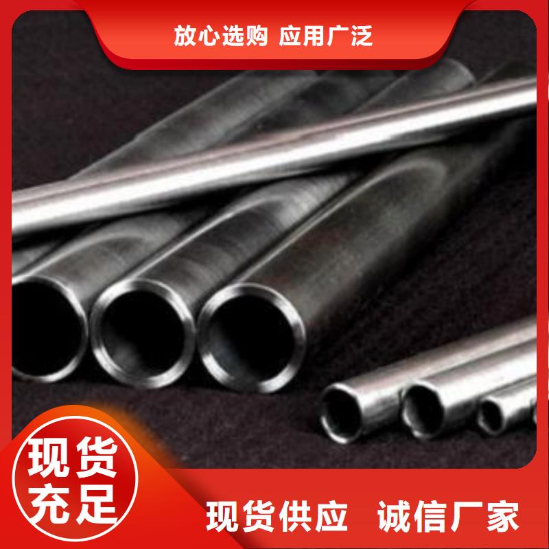 冷拔精密无缝钢管不满意可退货