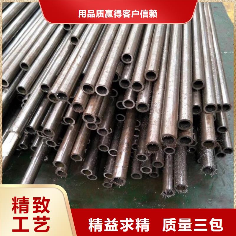 精轧无缝钢管厂家放心购