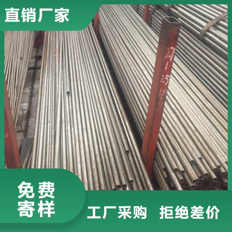 有现货的20cr 40cr精密钢管本地厂家