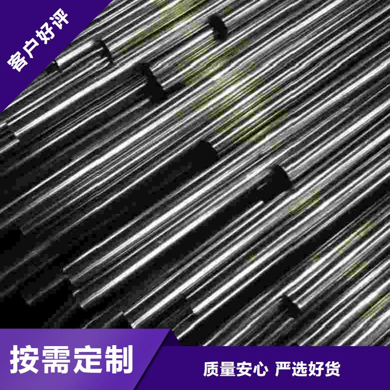 重信誉35# 45# 精拉管厂家