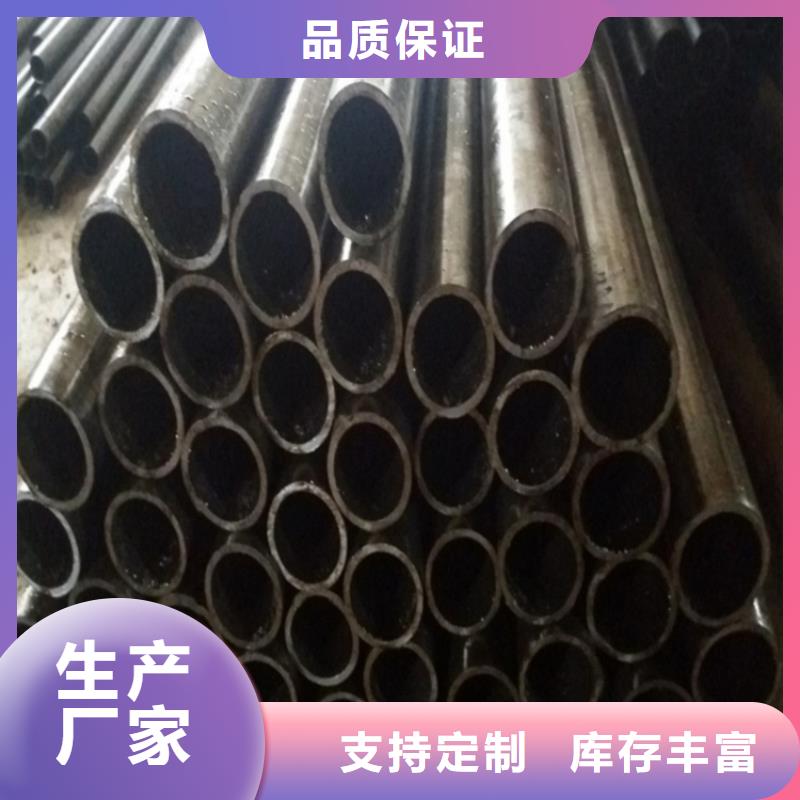精拉钢管现货销售