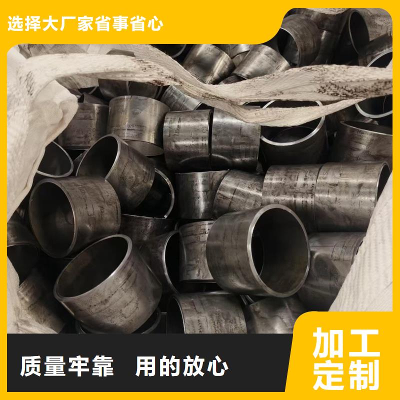 咨询：无缝精密钢管