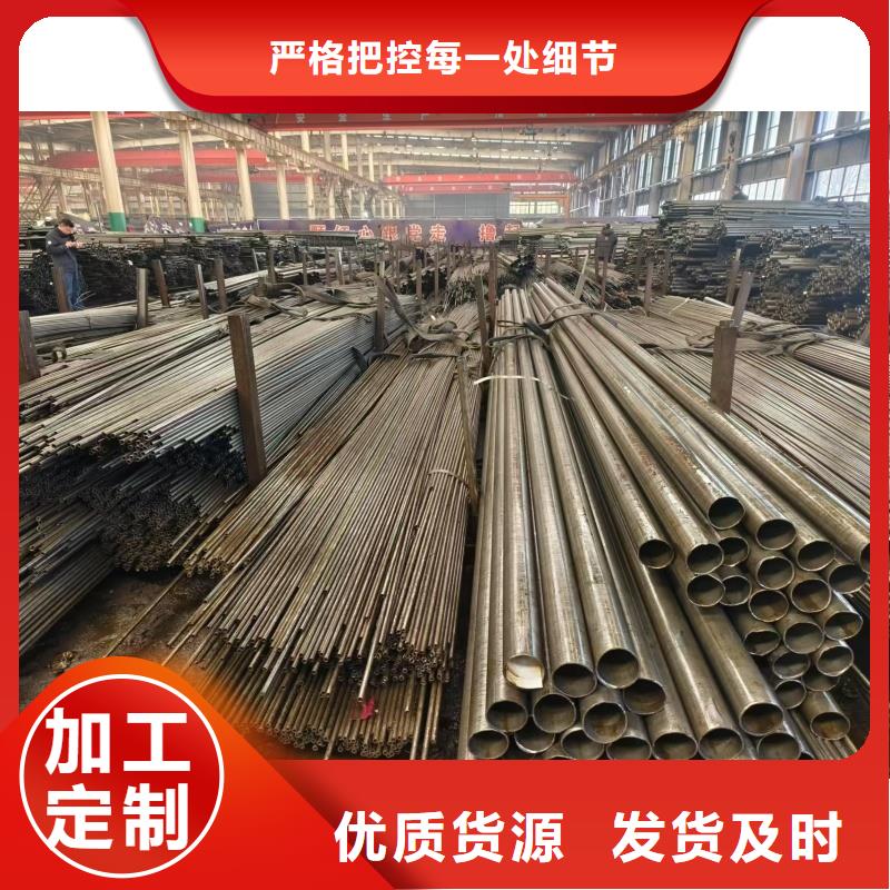 20# 45# 35# 精密钢管价格实惠