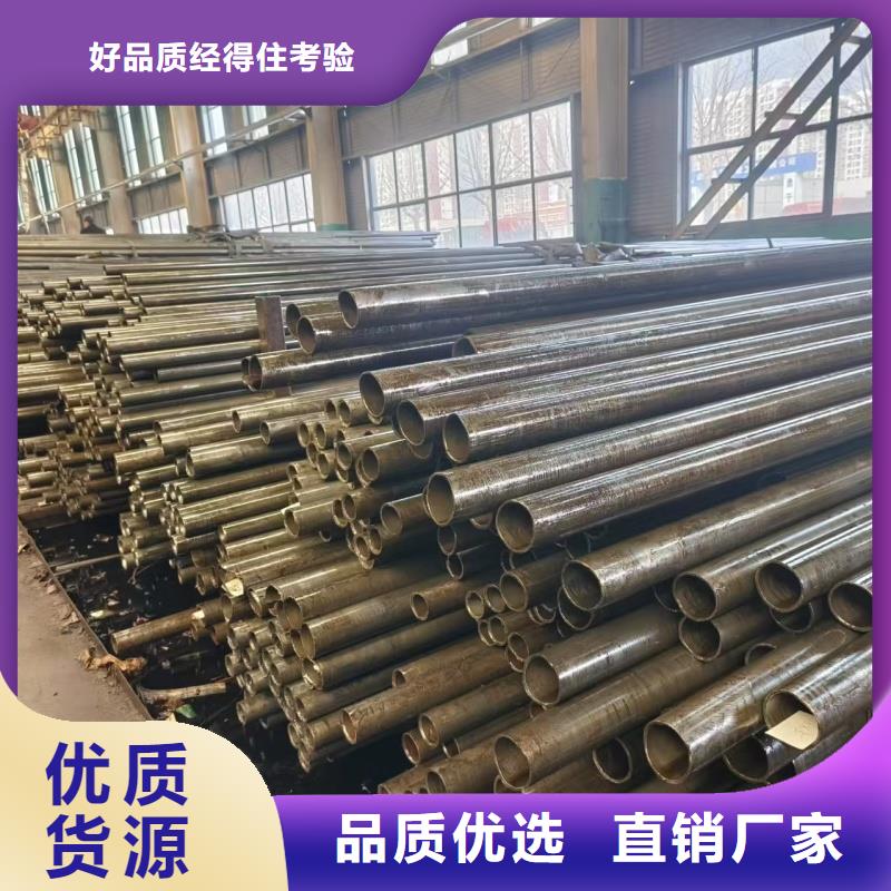 供应批发冷拔无缝钢管-品牌