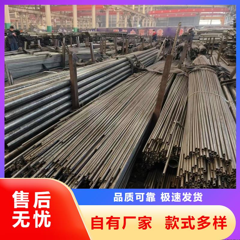 精密无缝钢管保质保量