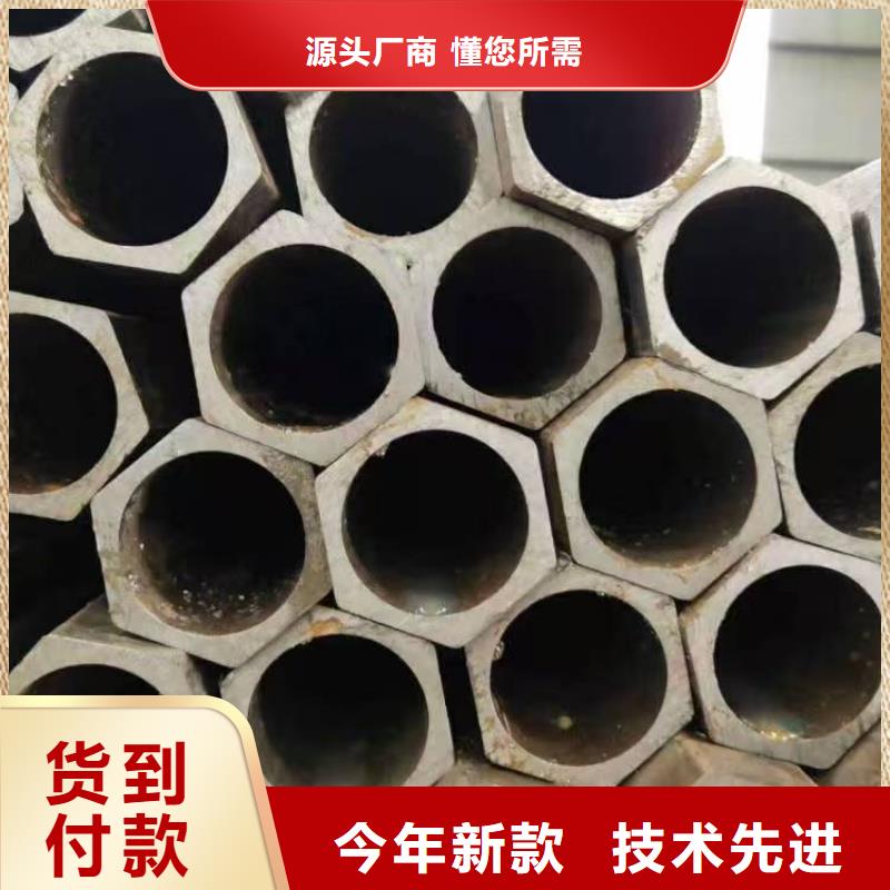 精拉钢管、精拉钢管生产厂家—薄利多销