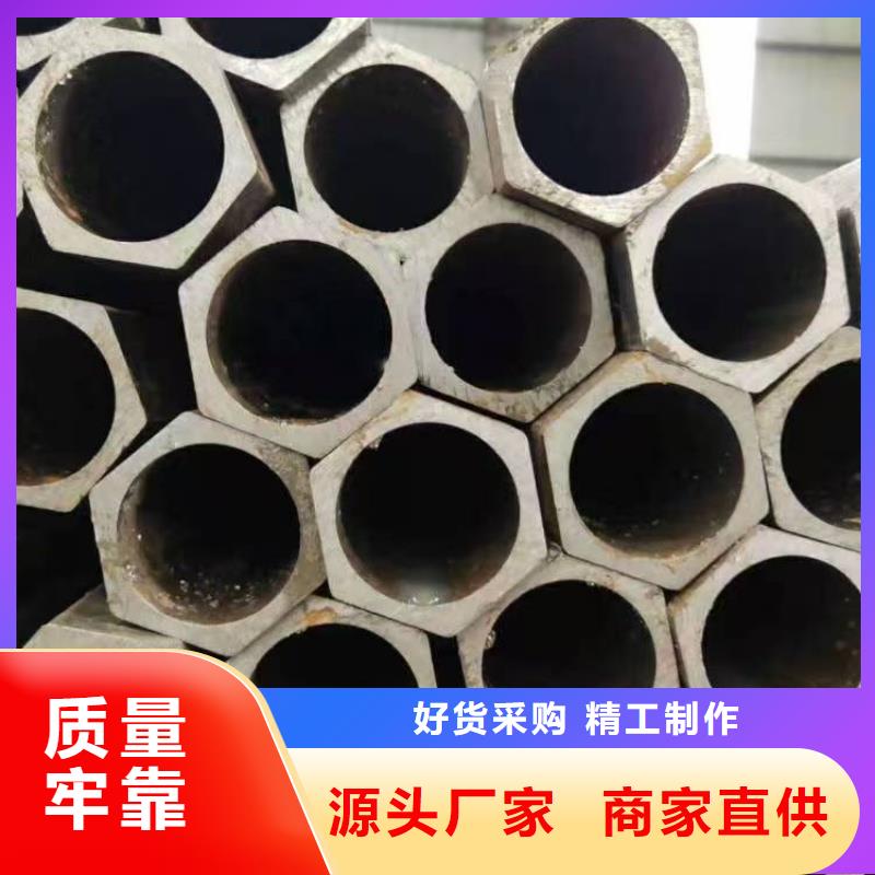 2025有现货的#精密无缝钢管公司#用户好评