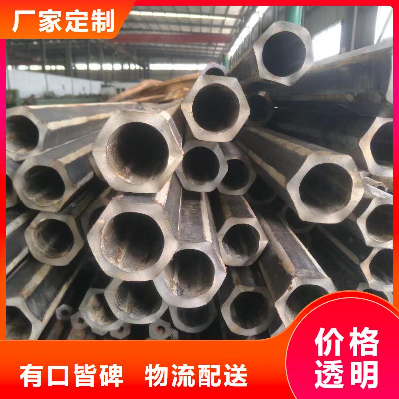 20# 45#精密钢管优惠幅度大