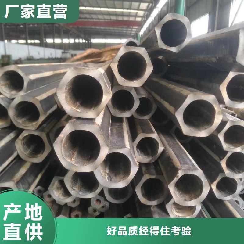 #冷拔无缝钢管#价格优惠