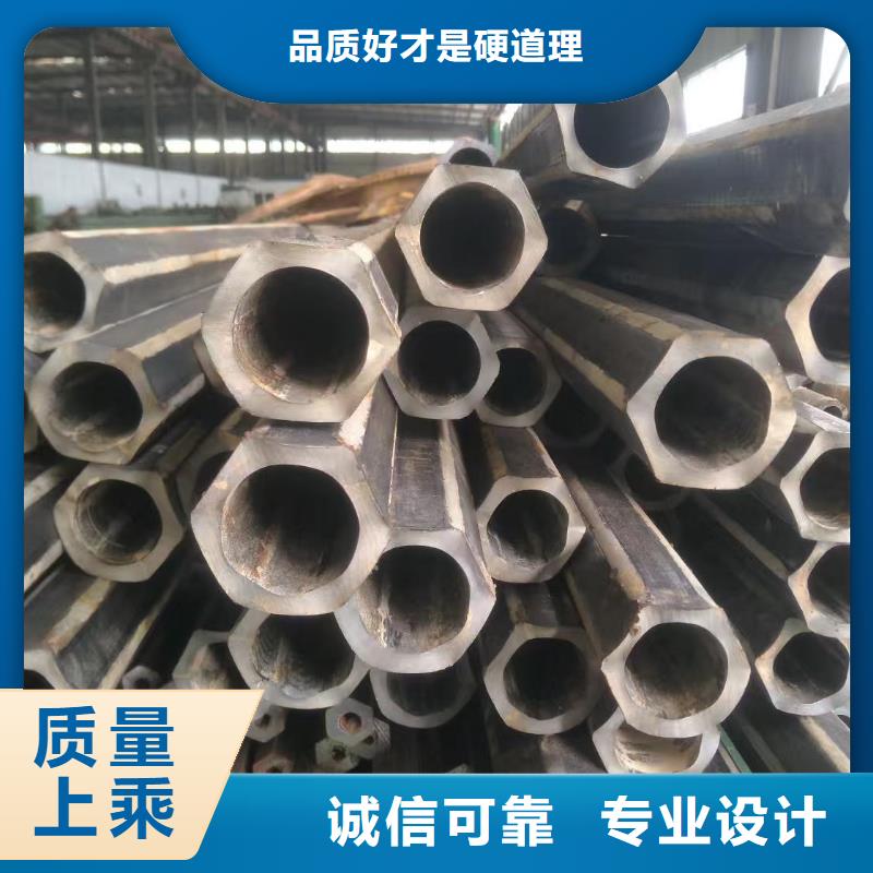 冷拔无缝钢管长期有效