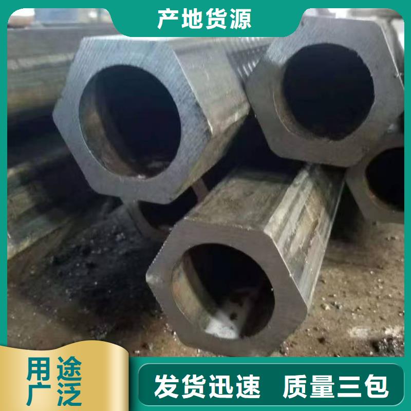 精拉钢管全国包邮