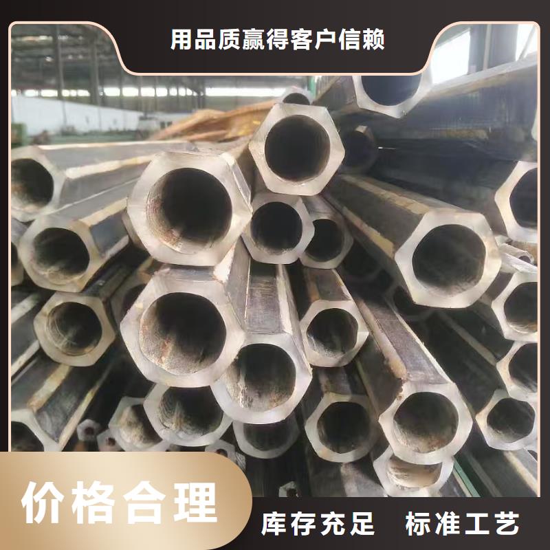 买精密钢管必看-质量有保障