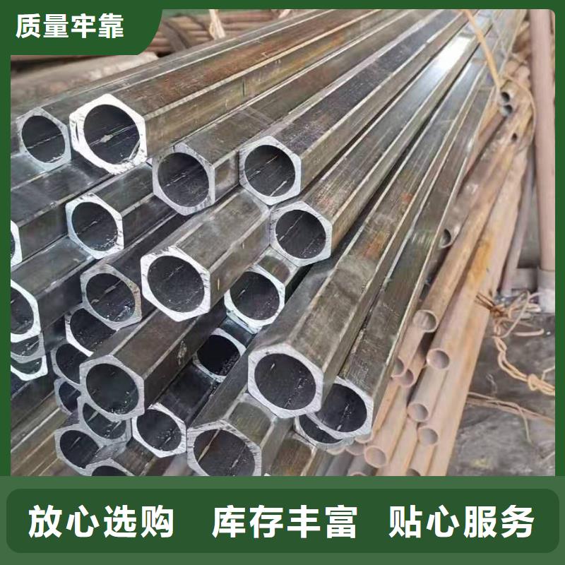 精密无缝钢管供货及时