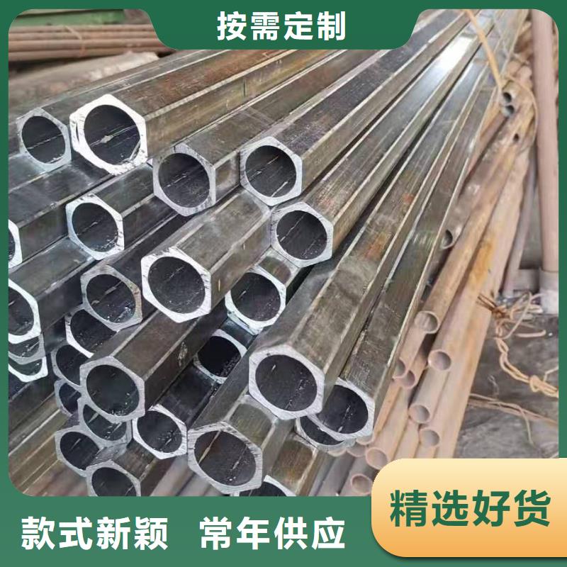 精轧钢管_按需定制
