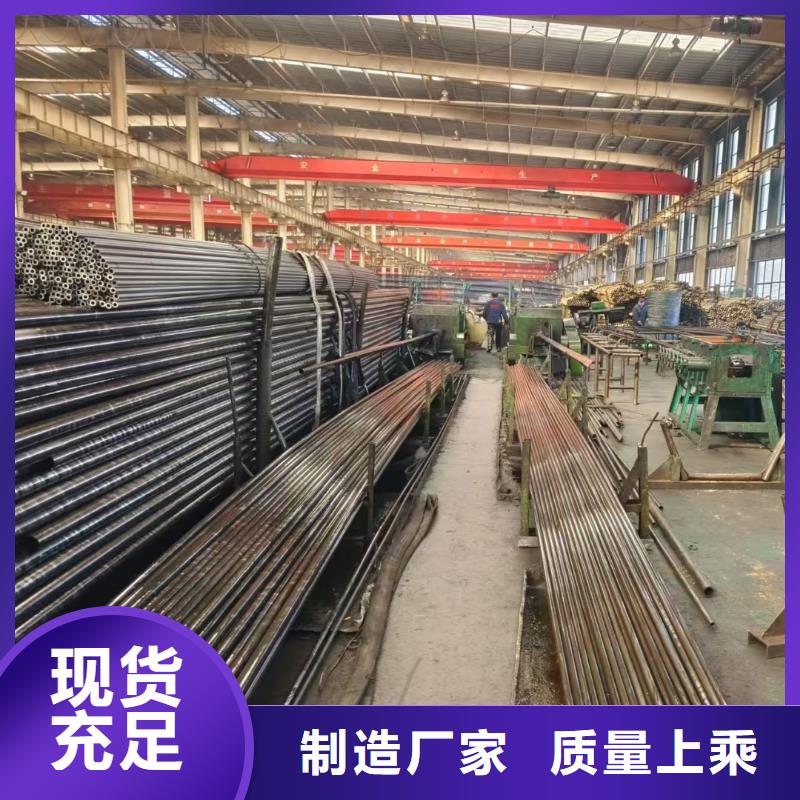 精密无缝钢管优选好货