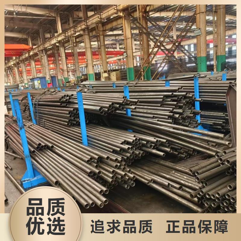 精密无缝钢管可在线咨询价格