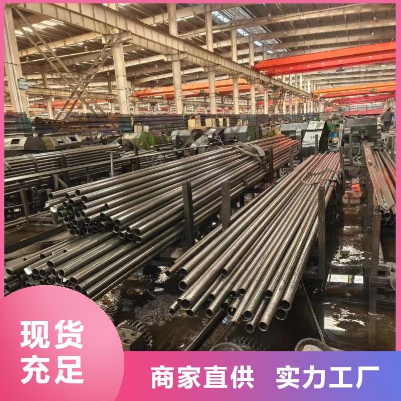精密无缝钢管可在线咨询价格