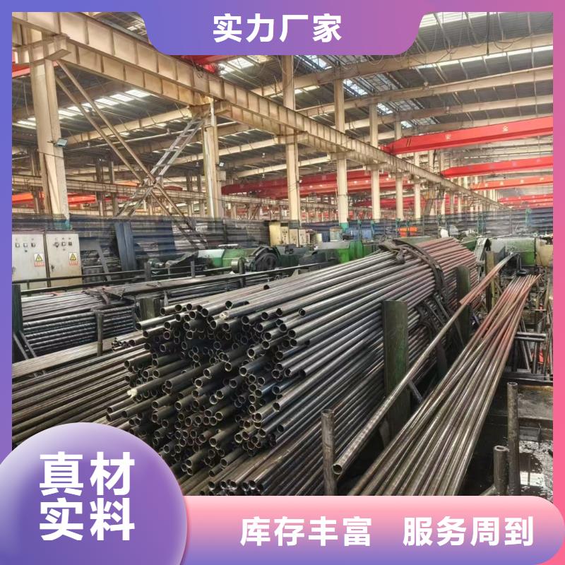 精轧无缝钢管质量过硬