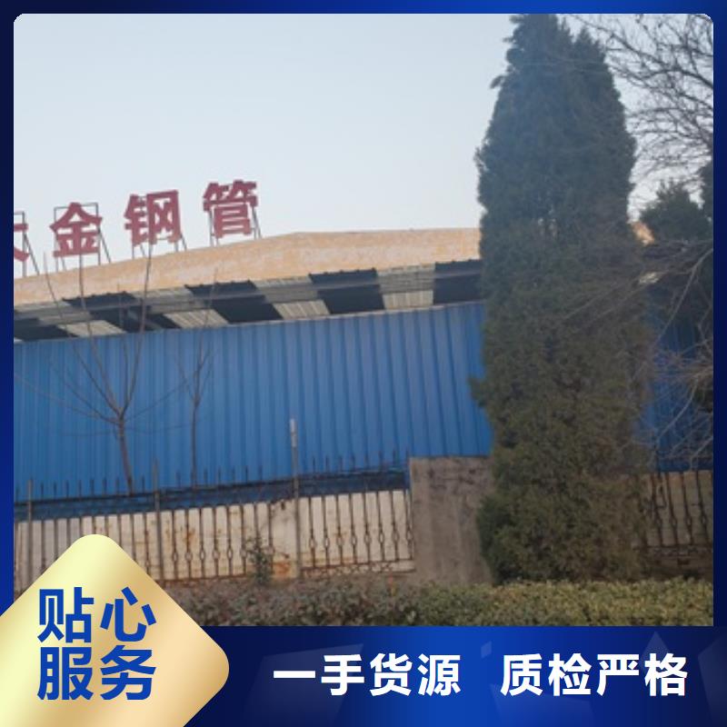20#精密管切割包邮现货直销