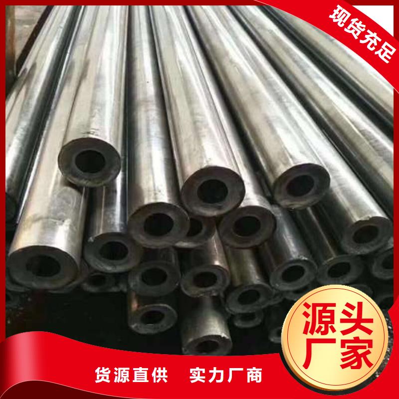 精拉无缝钢管优选商家