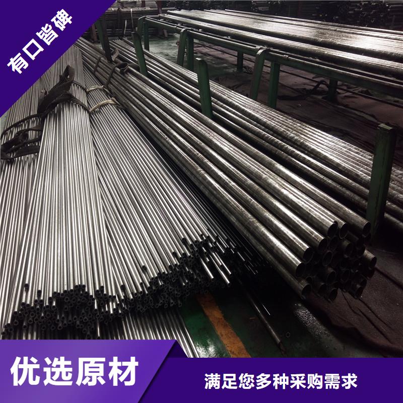 找精轧管批发生产厂家