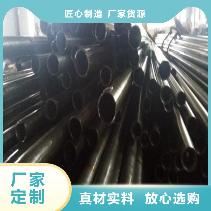 精密无缝钢管优质供货商