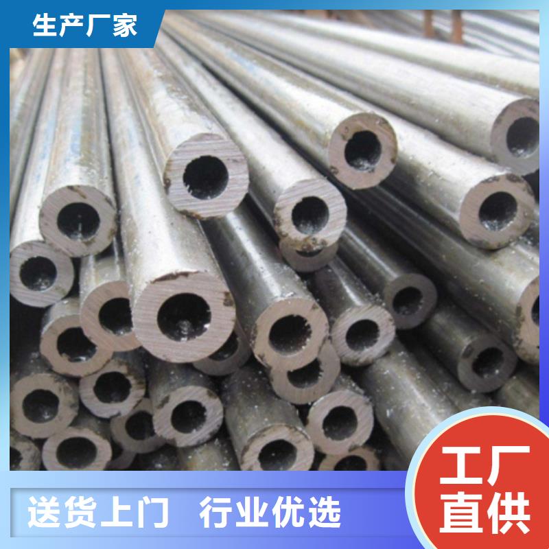 精轧无缝钢管加工销售