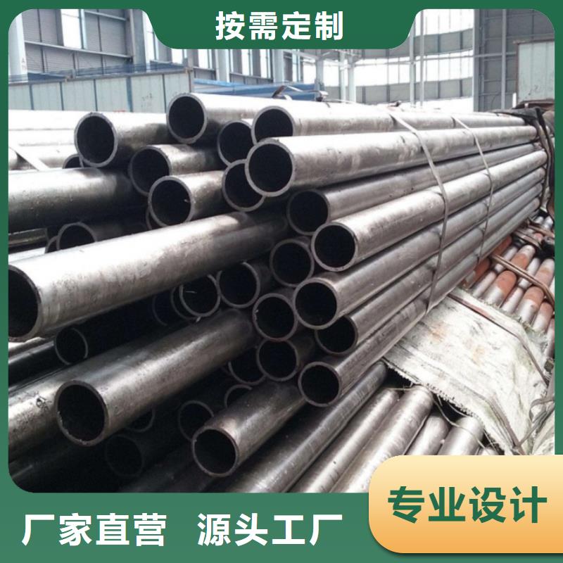 精拉无缝钢管大量现货充足