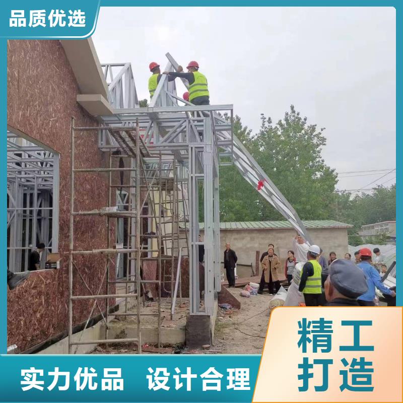 轻钢别墅-轻钢房屋品质有保障