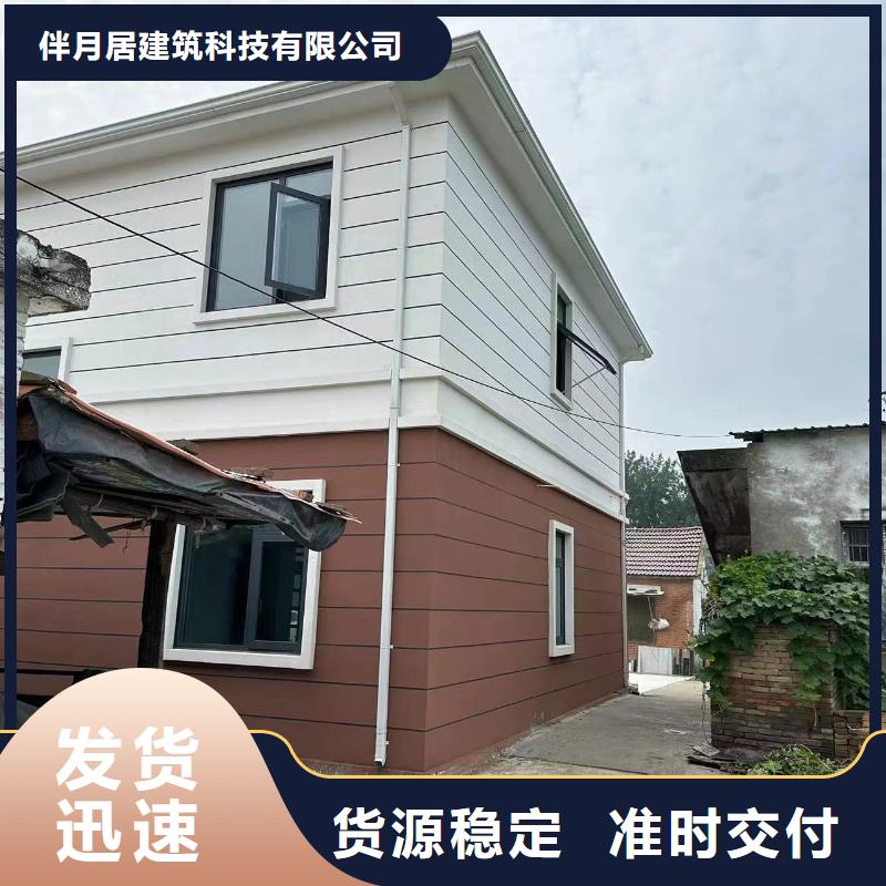 轻钢别墅好货直销