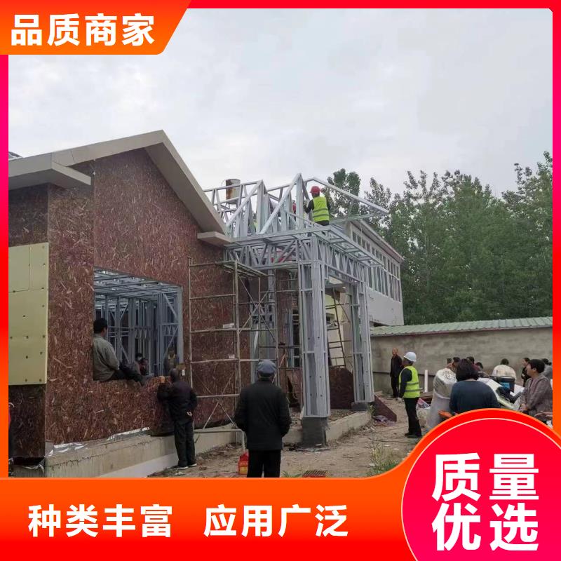 轻钢别墅快速生产