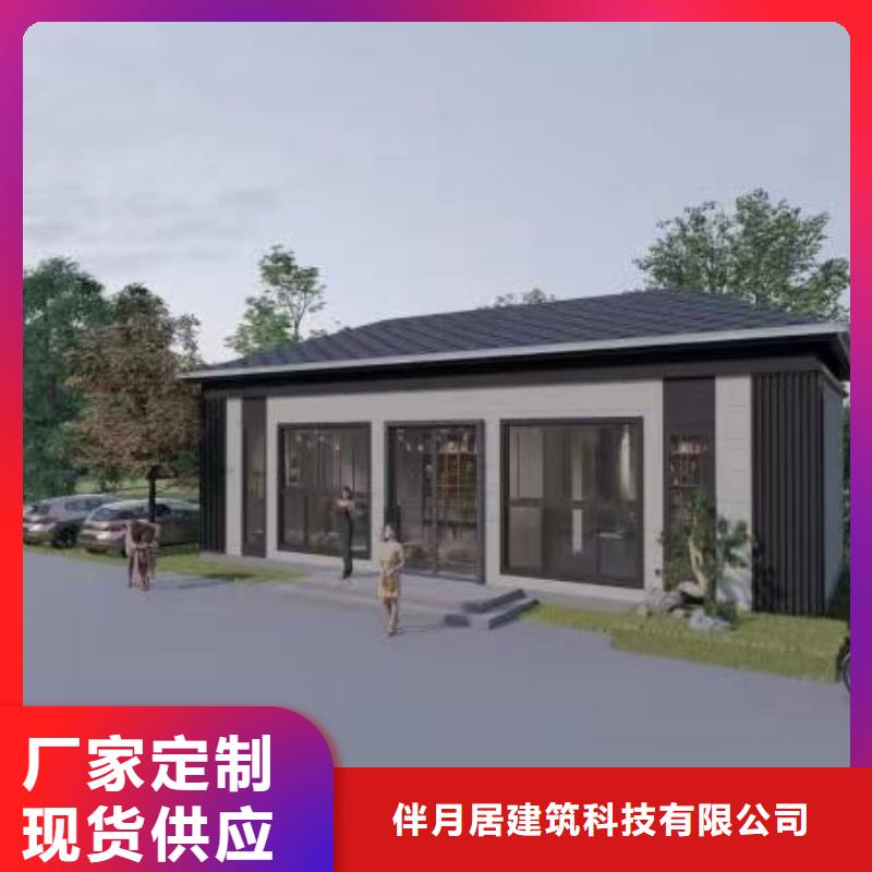 轻钢别墅应用范围广泛