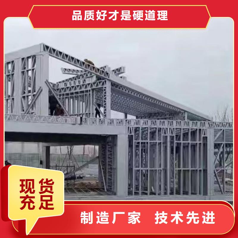 轻钢别墅_轻钢房屋使用寿命长久