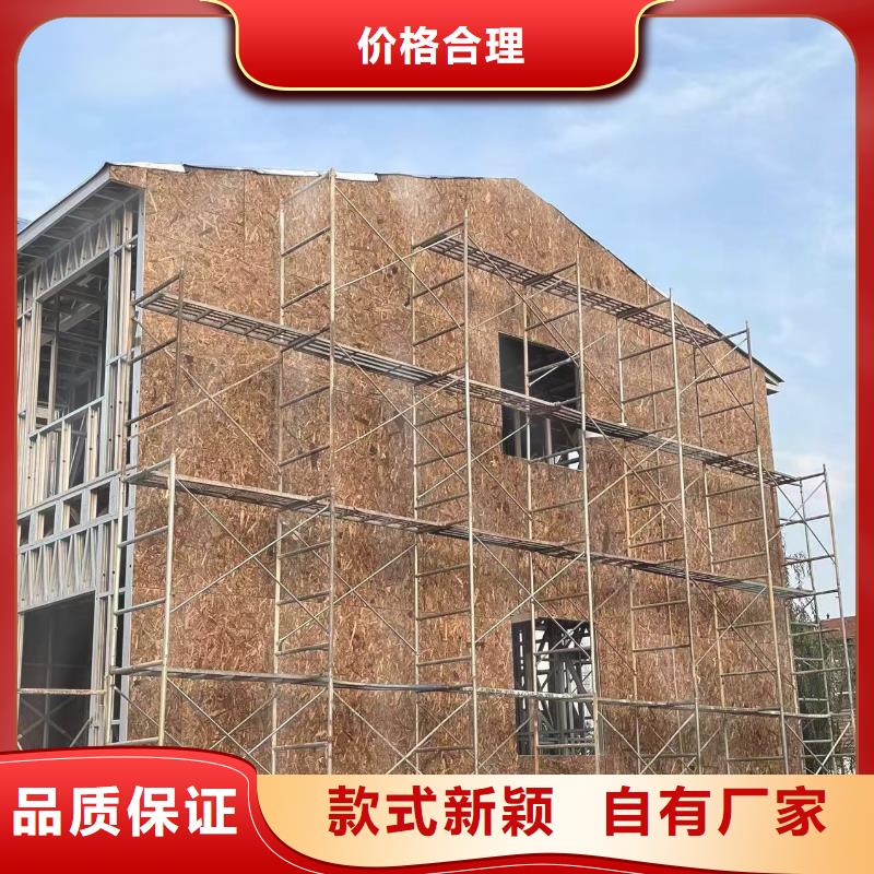轻钢别墅轻钢房屋细节决定成败