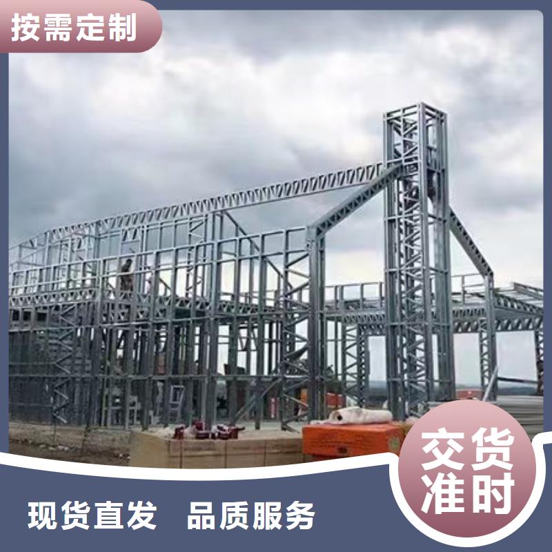 轻钢别墅价格透明