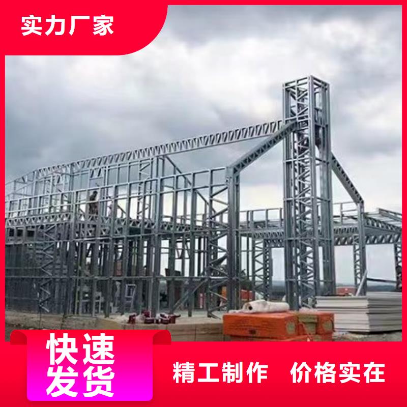 轻钢别墅轻钢别墅材料一站式服务细节决定品质