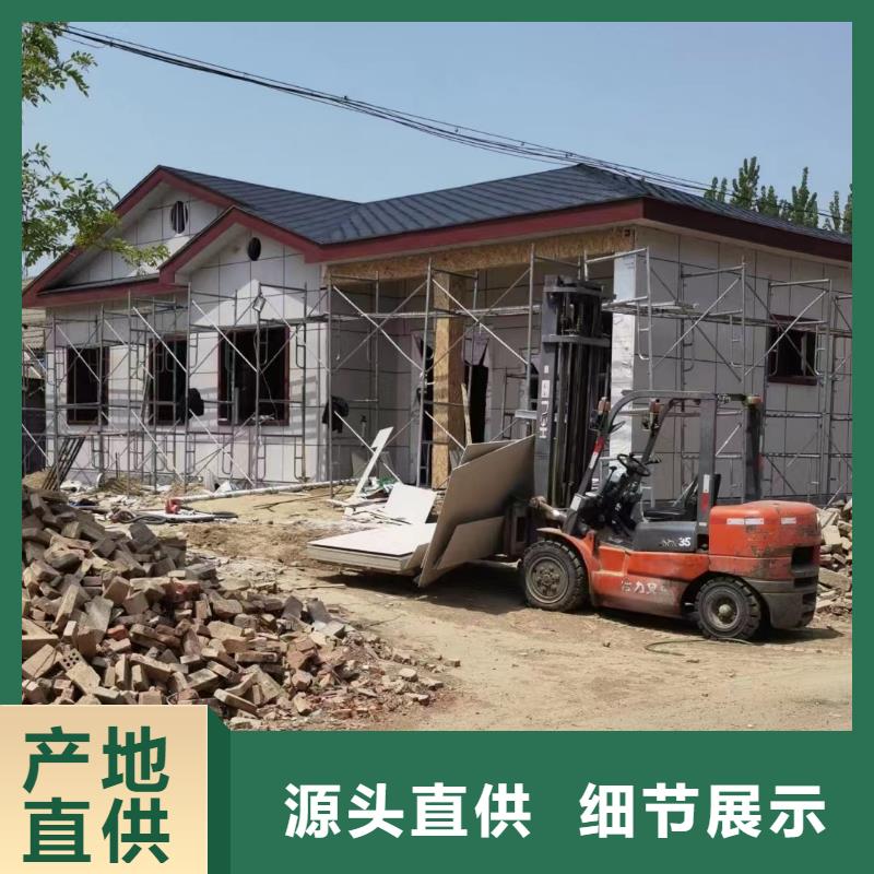 轻钢别墅专业生产团队