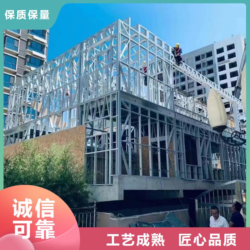 轻钢别墅实力雄厚品质保障